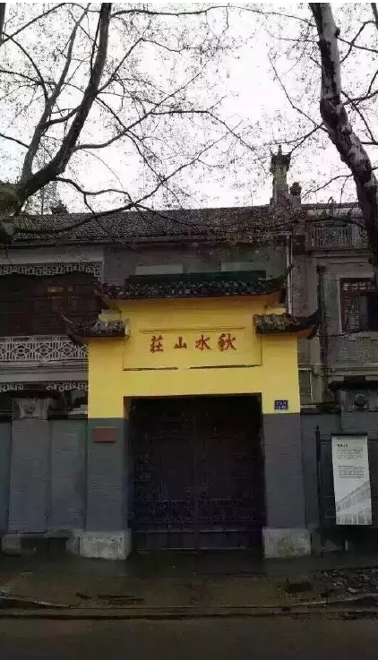 “秋水山庄”刷爆了杭州人朋友圈,其实真相是……(图)6
