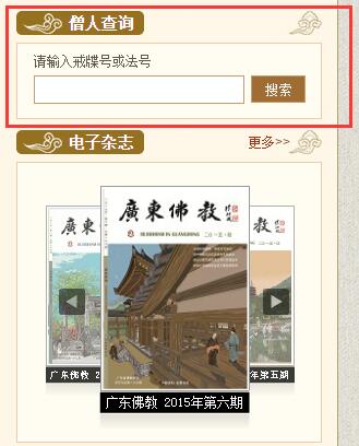 广东省人口查询_广东省2010年人口普查资料5(3)