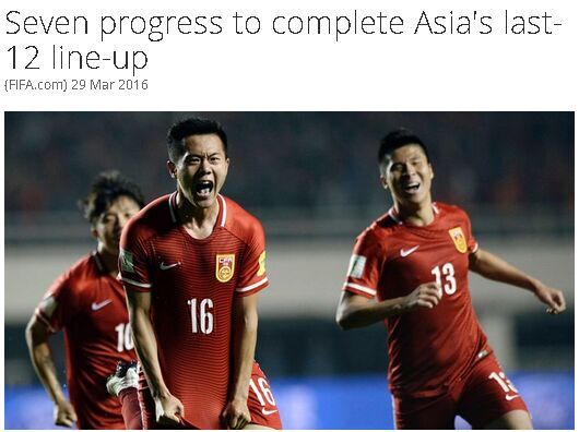 FIFA:高洪波完美复仇 中国队疯起来自己球迷都