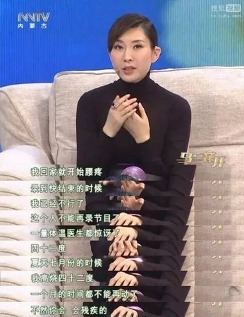 她曾主持界一姐，当红时突然消失，如今谜团解开…