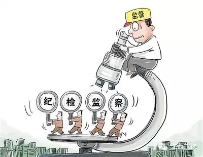 江西省纪委机构调整 涉134个省一级党和国家机