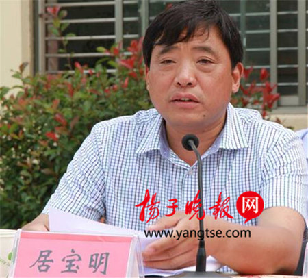 高邮一副镇长被查办 曾是新农村建设当家人|