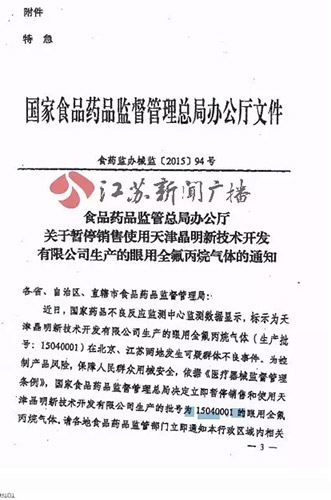 失明人口数_眼睛失明图片