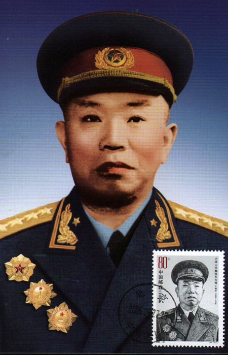 【doc】新中国开国将领中的6位甘肃籍将军
