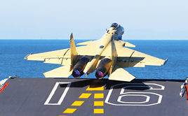 辽宁舰甲板现黑印 疑歼-15完成最大重量起降