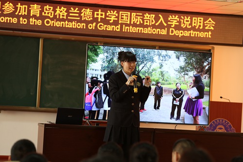 青岛格兰德中学初、高中国际部校园开放日周六