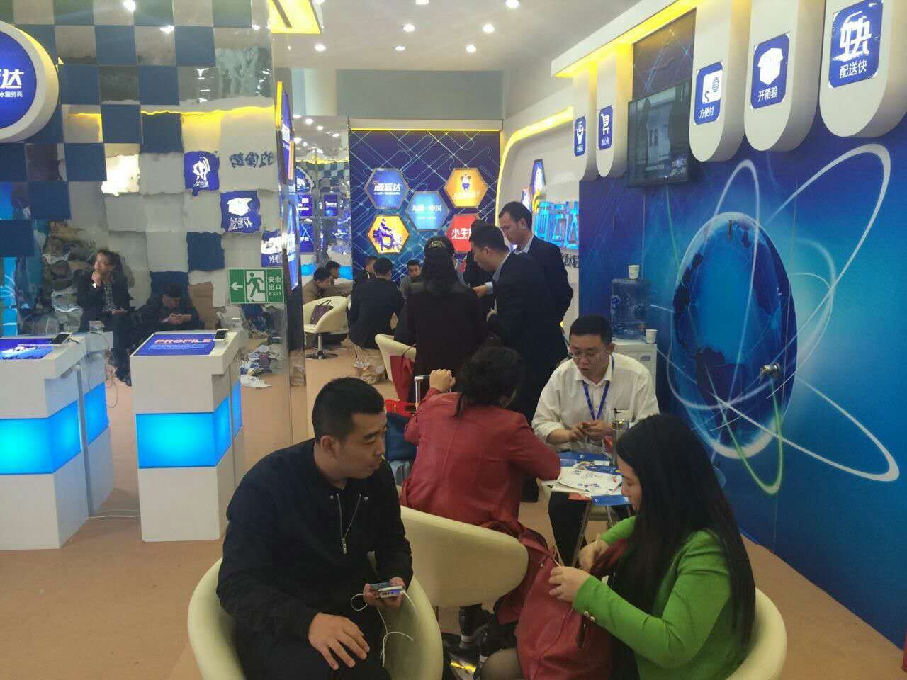 酒业互联网新模式 酒运达线上线下一体化服务