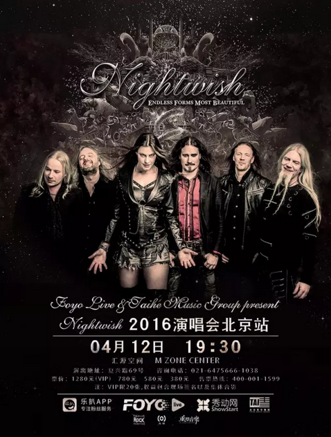 来自芬兰,稳坐全球美声交响金属乐队头把交椅的nightwish(夜愿)乐队