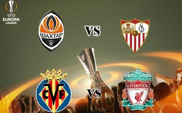 欧联杯半决赛抽签:利物浦碰潜水艇 塞维利亚p