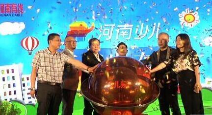 河南首家专业少儿平台《河南有线少儿频道》5