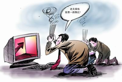 你炒股了没? 过半济南股遭腰斩难逃A股暴跌行