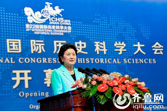 中共中央政治局委员、国务院副总理刘延东在大会开幕式上讲话。
