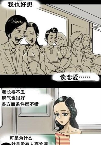 <em>男人</em>更爱丰满<em>女人 胸部</em>如此重要_广州频道_凤