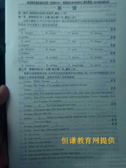 rdn_539443076910a.jpg