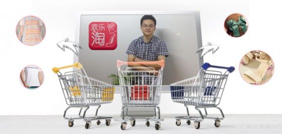 欢乐淘CEO吕晋杰：电商导购不等于做流量