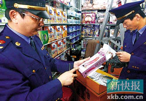 广州全城稽查壮阳药 市场壮阳猛药悄悄地卖 