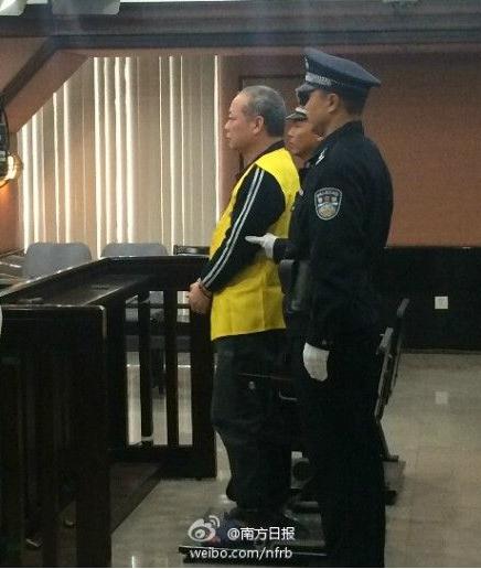 “处级贪官”张新华贪腐3.4亿被判死刑