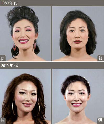 80发型朝鲜发型华丽的短发和韩国的朴素年代形成了烫过的女性长了想剪短需要重新烫吗图片