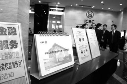 上海部分银行网点揽储留客不惜拦截大客户转账
