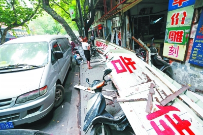 图为：垮塌的广告牌。（记者孔轩 摄） 来源：武汉晚报

