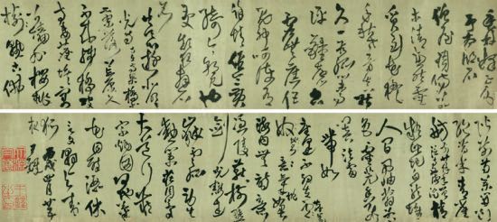 王铎《草书自作诗三首》成交价：1322.5万元align=middle