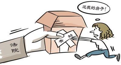 青岛一村民借高利贷无力还 法院强制执行债主