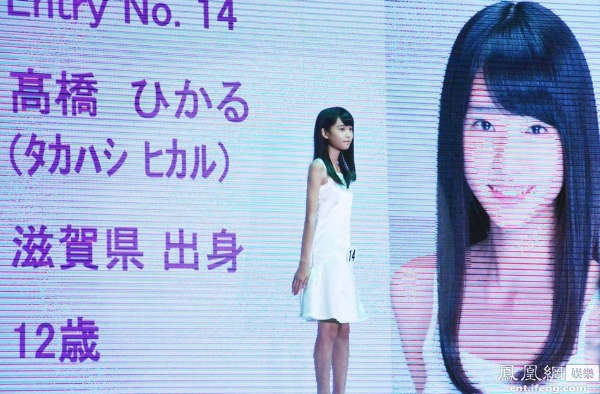 14届<em>日本国民</em>美少女出炉 12岁初中生夺冠_河