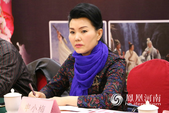 传承河南越调艺术 申小梅表演艺术研讨会举行