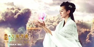 曝制作特辑 梁咏琪出演嫦娥(图)|饰演|<em>玉帝</em>|<em>女娲</em>