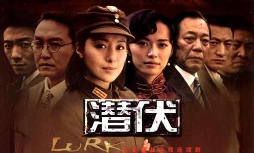 《潜伏》在朝鲜热映 余则成变朝鲜姑娘追捧对象