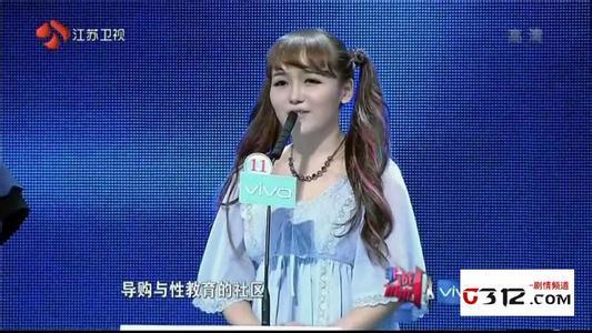 《非诚》女嘉宾创业史:办"最美情趣用品店"