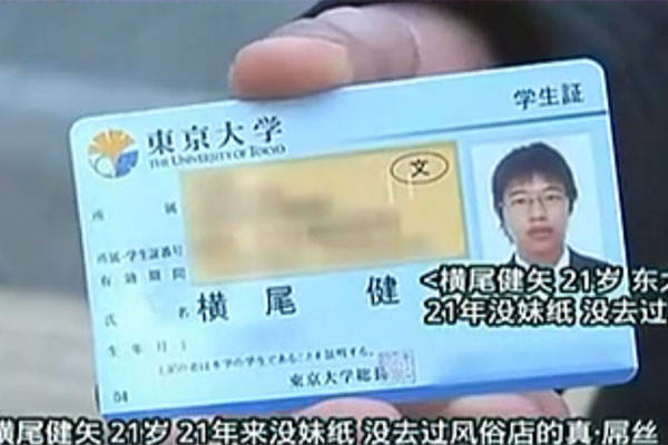 日本推新综艺节目 21岁宅男与女优同居3天2夜 依曼琪窗帘布艺 新浪博客