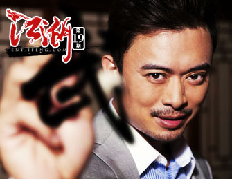 樊少皇：人生这出戏 没有金手指