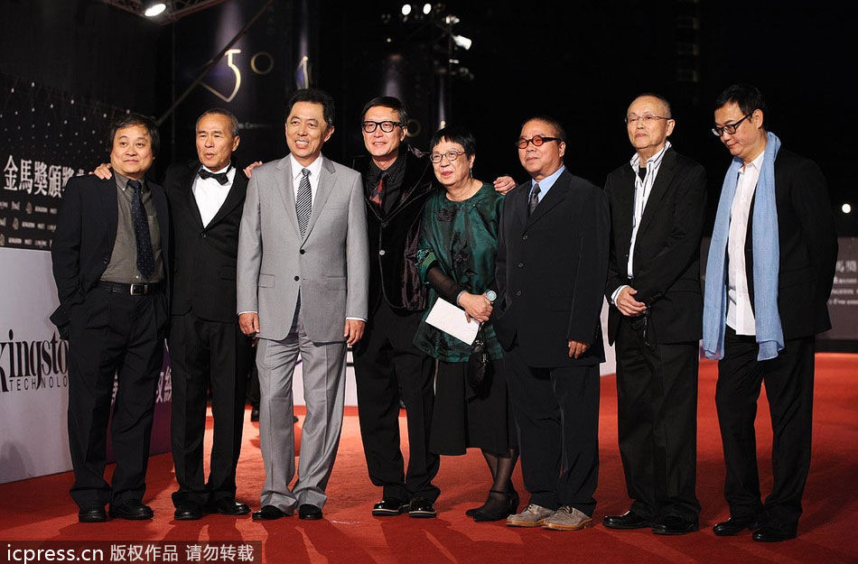 2013年11月23日，台北，第50届台湾电影金马奖在国父纪念馆举行，众多华人电影人到场助阵。图为侯孝贤、许鞍华等评审团成员到场。