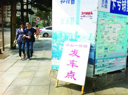 10月1日旅游景点_10月1日旅游 月收入(3)