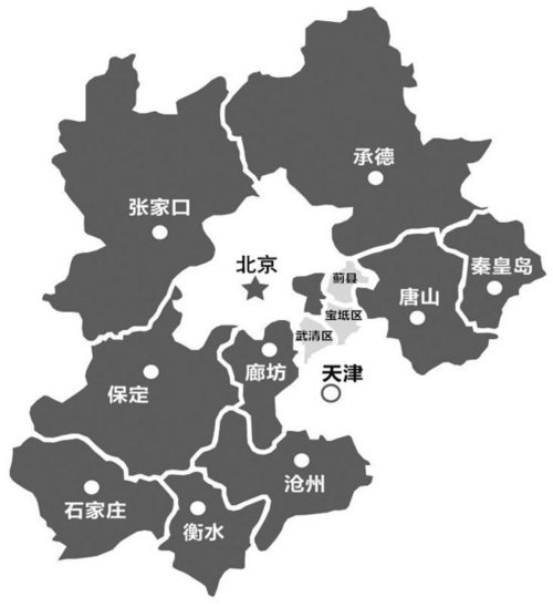 首都经济圈规划或年内出台 河北9市天津3区入围