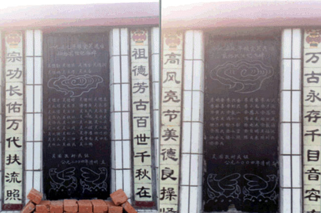 <<点击浏览上一张 信阳农民为1959年饥荒中死去的村民建碑