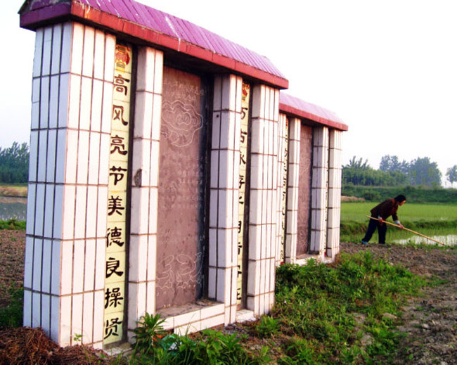 <<点击浏览上一张 信阳农民为1959年饥荒中死去的村民建碑