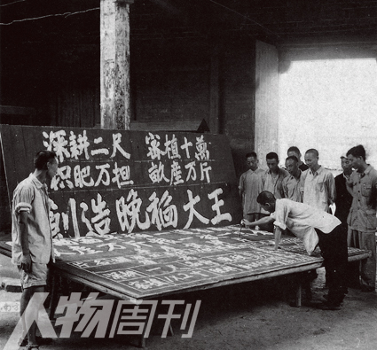 点击浏览下一张>> 信阳农民为1959年饥荒中死去的村民建碑