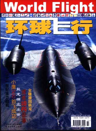 毛泽东时代中国击落了多少架入侵领空的敌机?
