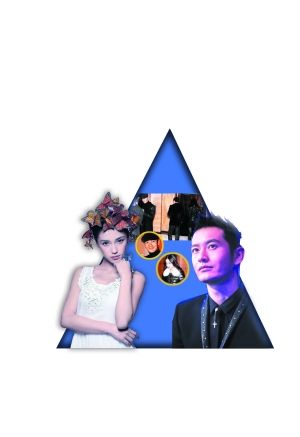 黄晓明新欢成功抢头条 称黄晓明和baby最配