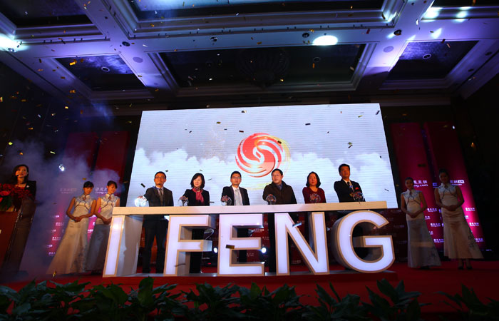 年远眺·更好的福州高峰论坛暨上线发布会嘉