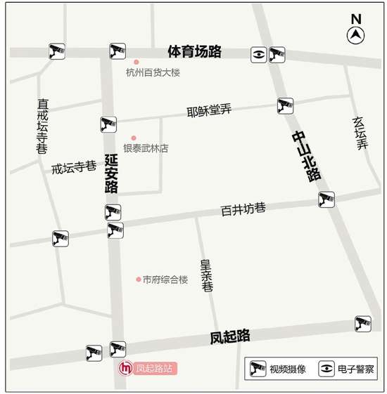 《杭州市汽车生活地图册》近日出版各种交通实