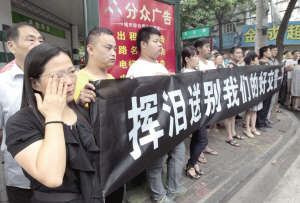 因公犧牲交警徐鑒華遺體告別會昨舉行數千市民揮淚送別