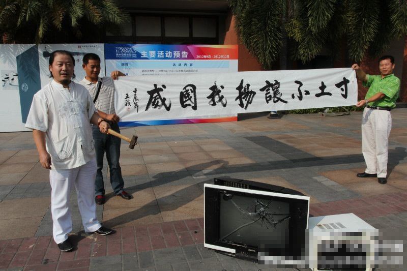 男子砸自家电器称抵制日货-社会万象-轮台生活网