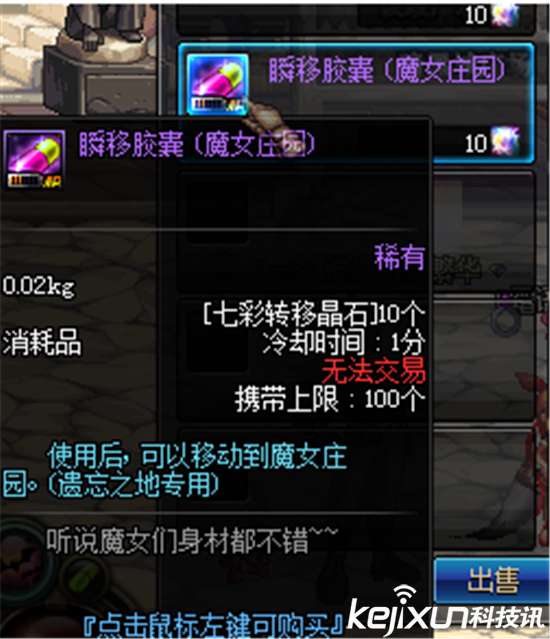 DNF86级搬砖哪里最赚钱 遗忘之地20分钟赚百