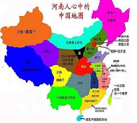 中国偏见地图走红 东北竟是野蛮人加活雷锋_厦门频道_凤凰网