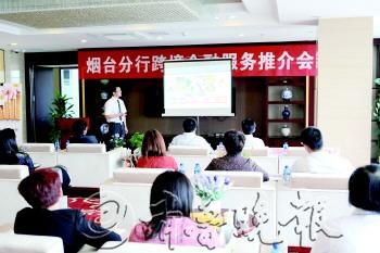 关于农行北京分行举办奥运金融英语培训的在职毕业论文范文