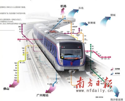 广州地铁梦“地铁时代”下的都市大城