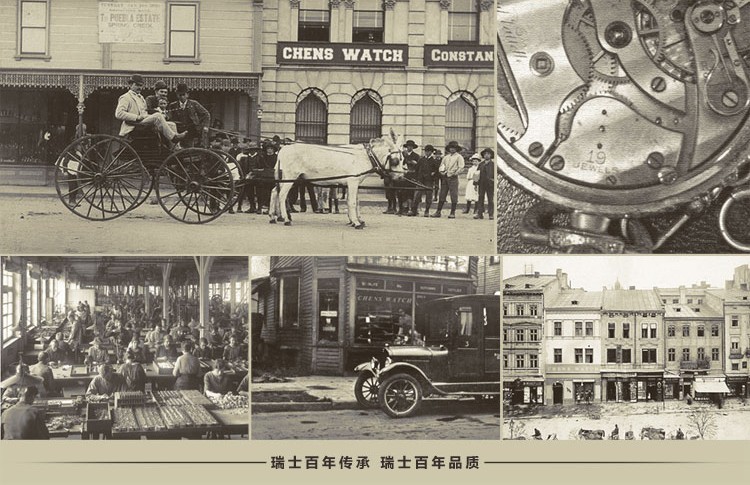 新年乐淘天猫商城 瑞士名表物美价廉